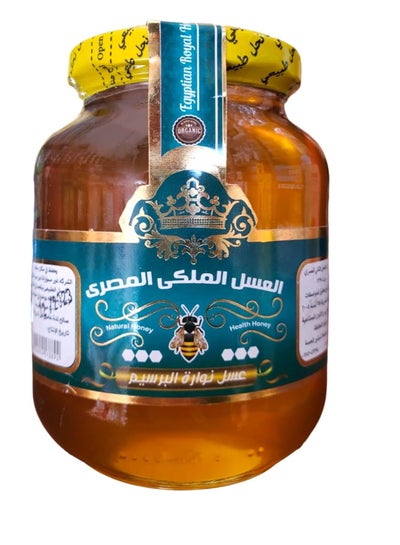 اشتري Nawara Alfalfa Natural Raw Pure Honey - 450 gm في مصر