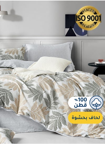 اشتري مفرش صيفي مفرد ونص من قطن، يناسب سرير بحجم 160 × 200 سم، 5 قطع، 100% قطن 200 غرزة، مع الحشوة القابلة للنزع، سلسلة فيرونيكا في السعودية