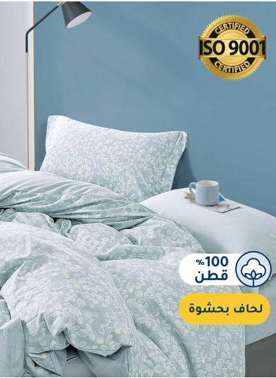 اشتري مفرش صيفي مفرد ونص من قطن، يناسب سرير بحجم 160 × 200 سم، 5 قطع، 100% قطن 200 غرزة، مع الحشوة القابلة للنزع، سلسلة فيرونيكا في السعودية