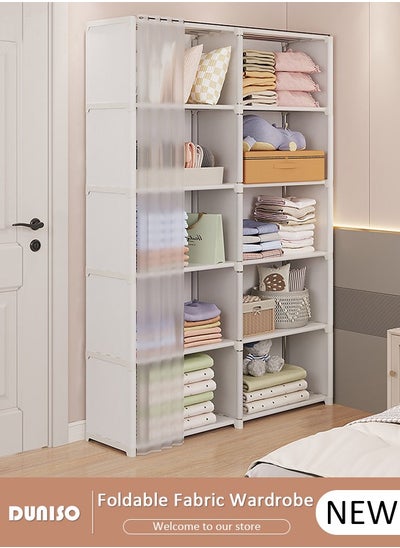 اشتري Portable Fabric Wardrobe, Large Capacity Removable Wardrobe Closet with 10 Storage Shelves, Non-Woven Fabric Cover, Closet Organizer for Bedroom Living Room في الامارات