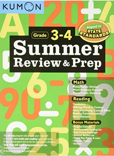 اشتري Summer Review & Prep 34 by Kumon Paperback في الامارات