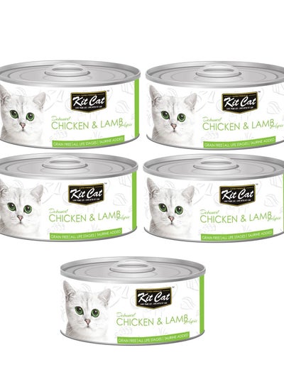 Buy 5PC Chicken And Lamb Cat Wet Food 80g in UAE