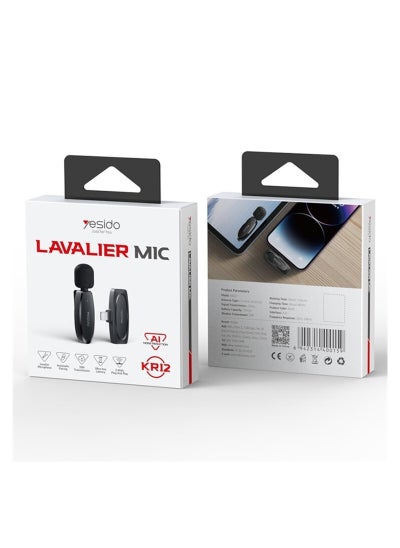 اشتري LAVALIER MIC KR12 أفضل ميكروفون لتقليل الضوضاء بالذكاء الاصطناعي لمدوني الفيديو باللون الأسود في السعودية