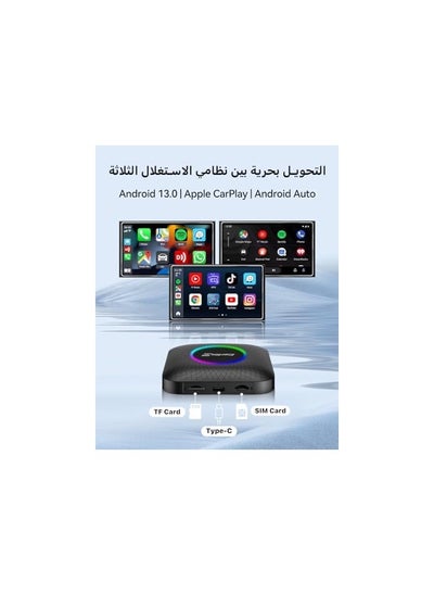 اشتري محول اندرويد 13 ايه اي بوكس اصدار LED، كوالكوم 8 نواة، 8+128GB، محول 3 في 1 مع شبكة اتصال خلوية 4G، بث فيديو، شريحة اتصال/بطاقة TF مدمجة، جوجل بلاي، فقط لسيارات كاربلاي السلكية في المصنع من كارلين في السعودية