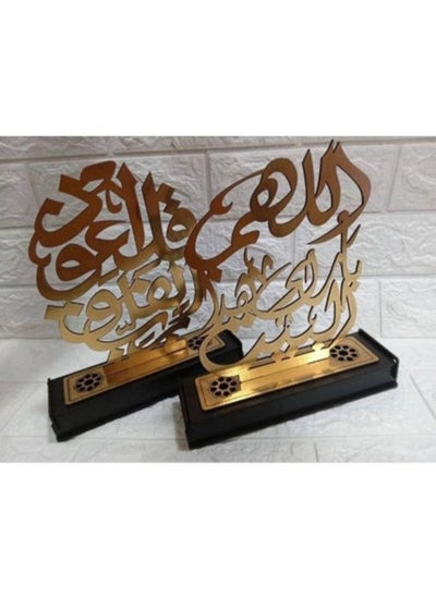 Buy Wooden incense burner with an elegant design, featuring a distinctive and modern design that suits all tastes- 2 pcs in Egypt