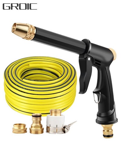 اشتري Pressure Washer Gun and Hose Kit, 16.5 FT Power Washer Hose and 3 Metal Quick Connect Nozzle Tips High Power Washer Gun Portable Design for Car wash by Yourself في الامارات