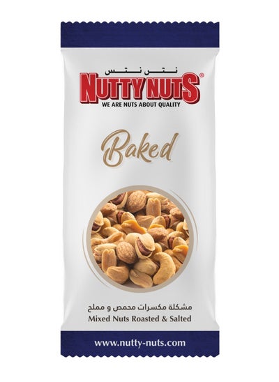 Buy Mixed Nuts Dry Roasted & Salted 80g in UAE