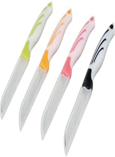 اشتري El Yassin Fruit Kitchen Knives Set - 4 Pieces في مصر