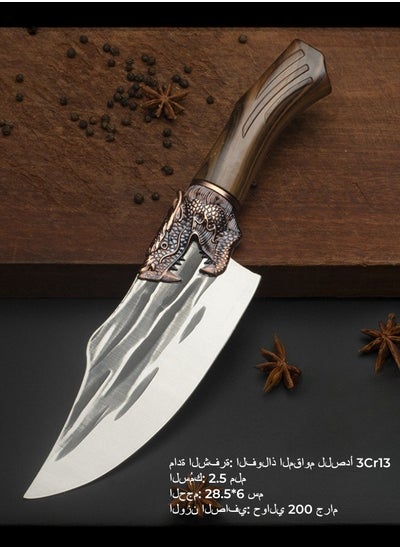 اشتري Hand-forged Butcher Knife 0utdoor Meat Cutting Knife Kitchen Cutting Vegetable Cutting Knife + Leather Case في السعودية