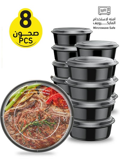 Buy Healthy lunch box, plastic dish plates, plastic box, microwave safe, lunch box, multi-use, cold lid, in Saudi Arabia