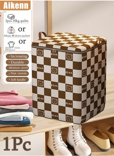 Buy 180l Large Storage Bags Laundry Storage Basket Non-Woven Quilt Storage Bins Waterproof Clothes Storage Foldable Closet Organizers Storage Containers For Blanket Comforters Bed Sheets Pillows And Toys（Brown） in Saudi Arabia