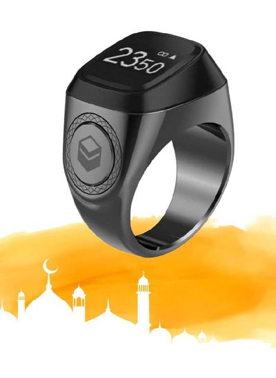 اشتري Smart Tasbih Zikr Aluminium Ring 22mm Space Gray ZIKR1-22F Pro في الامارات