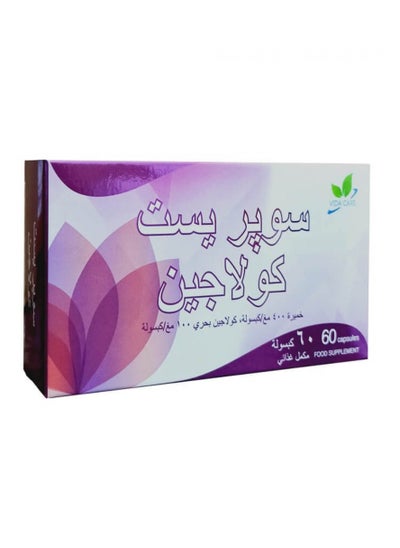 Buy Super Yeast Collagen Dietary Supplement 60 Capsules Yeast 400 mg/capsule, Marine Collagen 100 mg/capsule in Saudi Arabia