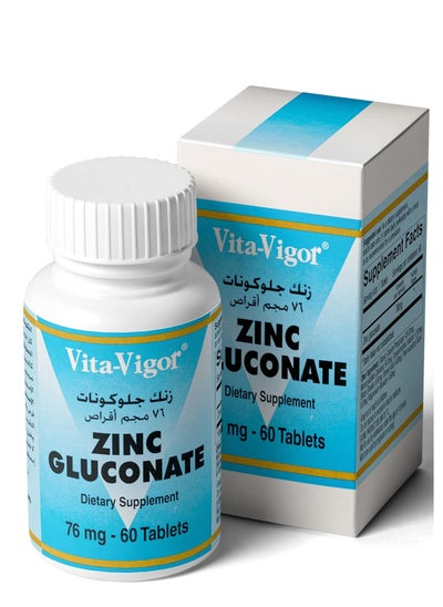 Buy Vita Vigor Zinc Gluconate 76 mg 60 Tablets in Saudi Arabia