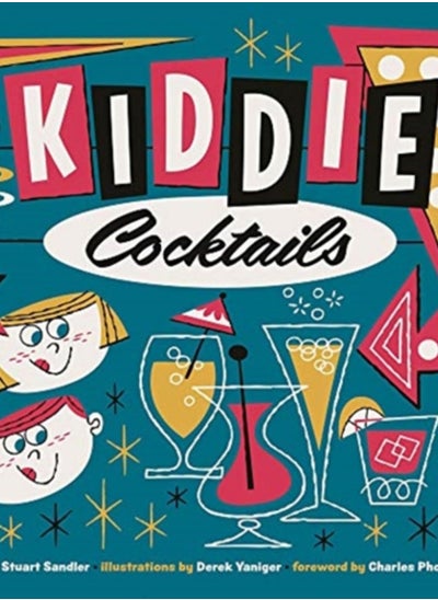 اشتري Kiddie Cocktails في السعودية