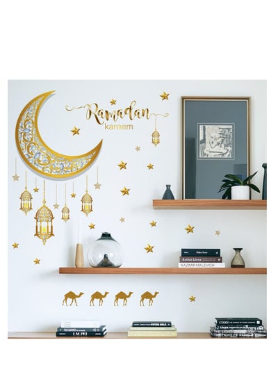 Buy Ramadan Kareem Wall Stickers Decorations Eid Mubarak Lantern Stickers Decals Eid Moon Star Window Clings For Eid Ramadan Decorations Home Living Room Bedroom (Gold) in UAE