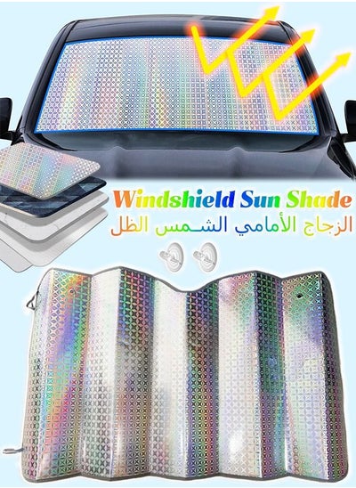 Buy Car Windshield Sun Shade - Foldable Sunshade - UV protection - Keep Vehicle Cool - 140x75cm in Saudi Arabia