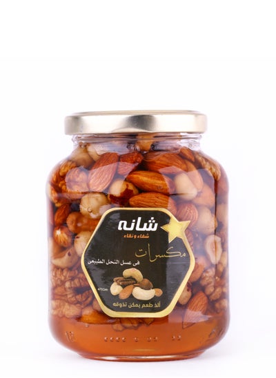 Buy Honey With Nuts  470 gm in Egypt