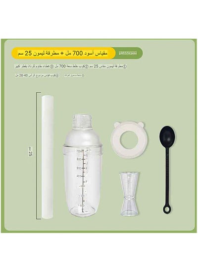 Buy 700ml Lemon Tea Bottle 5 Piece Set, Plastic Coffee Bottle, Beverage Shaker Cup, Shaker Tool for Iced Coffee Tea Milk Tea in Saudi Arabia