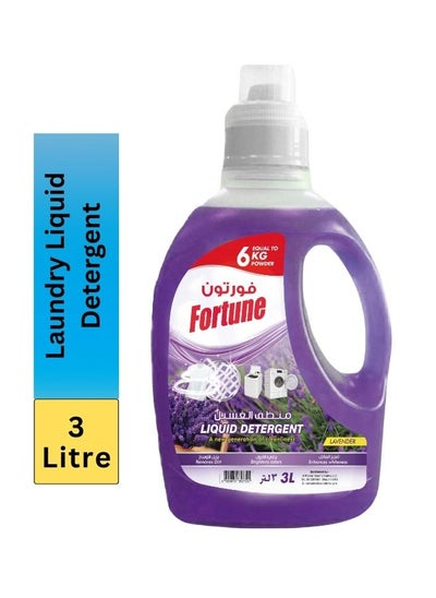 اشتري 3 Litre Laundry Liquid Detergent Deep cleaning Fabric gel Lavender في الامارات