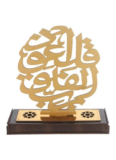 Buy Wooden Incense Burner for Small Incense Sticks with Design Islamic Quranic Verses in Egypt