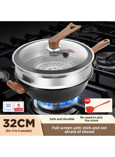 Buy Non-Stick Maifan Stone Fry Pan 32cm [wood grain + steamer]] in Saudi Arabia