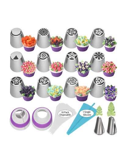 Buy 27pcs Russian Piping Tips Cake Decorating Tips Icing Piping Nozzles Tool Piping Ball Tips Cake Decorating Supplies Kits DIY Baking Tools for Cake Cookies Dessert Pastry Decoration in Saudi Arabia