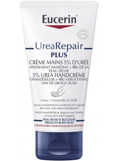 Buy Urea Repair Plus 5% Urea Hand Cream 75ml in Saudi Arabia