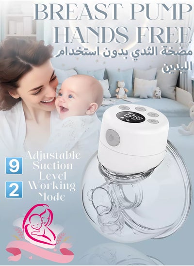 Buy Portable Hands-free Milk Single Pump Wearable, Ultra-silent Hands Free Milk Pump With Smart LCD Display, 2 Modes & 9 Levels Rechargeable Wireless Portable Milk Pump Memory Function - White in Saudi Arabia