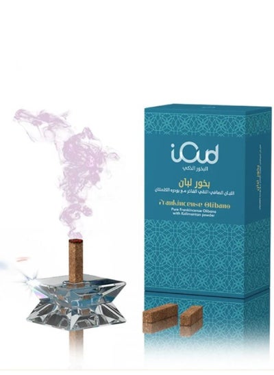 Buy Luxurious pure frankincense frankincense with clementine powder in Saudi Arabia