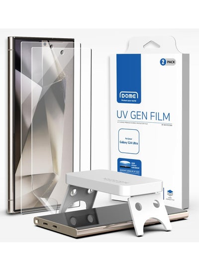 اشتري واقي شاشة UV GEN لجهاز Samsung Galaxy S24 Ultra UV يتضمن مصباح [خالٍ من الفقاعات والغبار] - عبوتان في السعودية