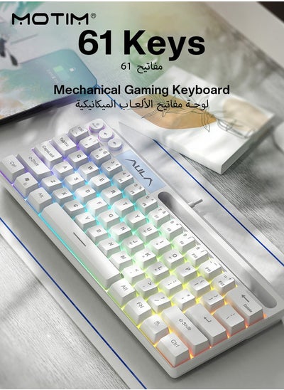 Buy Mechanical Gaming Keyboard 64 Keys Ultral Compact Wired Keyboard RGB Backlit for iOS Android and Windows White in UAE