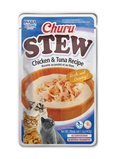 اشتري Inaba Chicken Stew with Tuna 40g (Cat Food)(Cat Treat) في الامارات