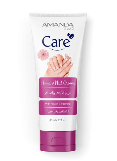 Buy Care Hand & Nails Cream 80ML in Egypt