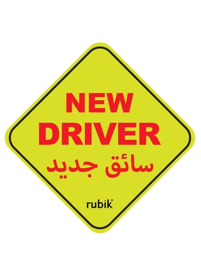 Buy Magnetic New Driver Car Sign Sticker English Arabic, Highly Reflective Removable and Reusable for Beginner Car SUV Van Drivers (15x15cm) Yellow/Red in UAE