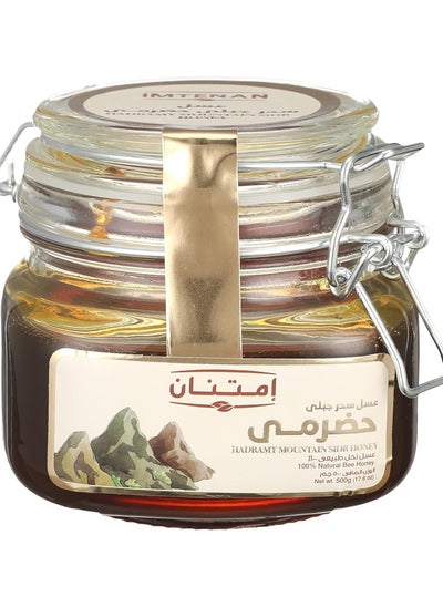 Buy Imtenan Sidr Mountain Hadrami Honey 500g in Egypt