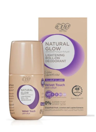 Buy Skin Care Natural Glow Roll-On Deodorant to Lighten the Skin Velvet Touch 60 Grams in Egypt