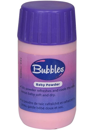 Buy Bubbles Baby Powder Small 40Gm in Egypt