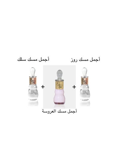 Buy Ajmal Musk Silk + Rose + Al Arosa in Saudi Arabia