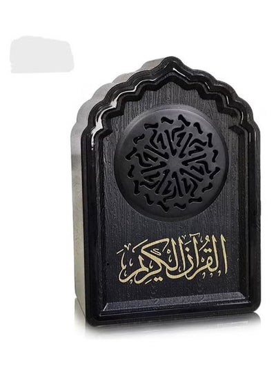 Buy Qb818 2020 New Muslim Quran Speaker LUH 927-33 Black in UAE