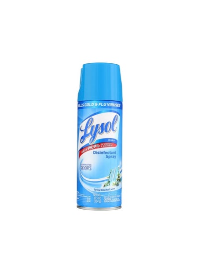 Buy Lysol 12.5Oz Disinfectant Spray in UAE