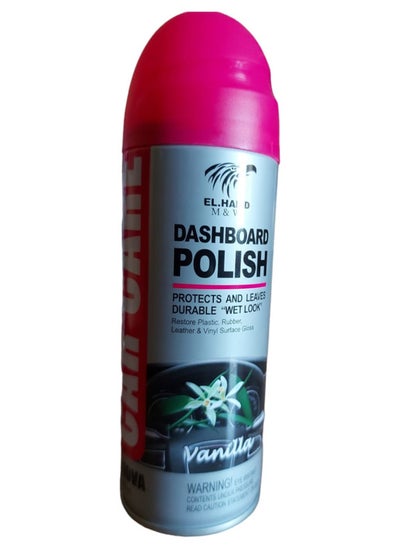 اشتري Dashboard Polish Protects and leaves Durable Wet Look - Vanilla - 200 ML في مصر