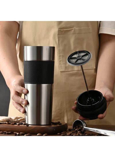 اشتري Portable French Press Coffee Maker Travel Mug Double Wall Filtration Water Isolation Tea Coffee Cup Vacuum Flask في الامارات