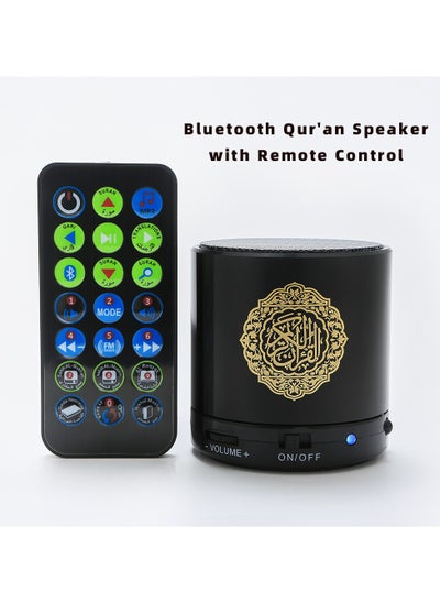 Buy Quran Portable Bluetooth Speaker with Remote in UAE