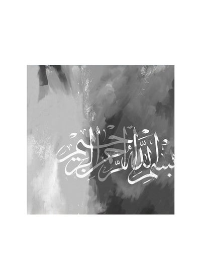 اشتري Islamic Bismillah Mdf Wall Art Multicolour 30x30centimeter في الامارات