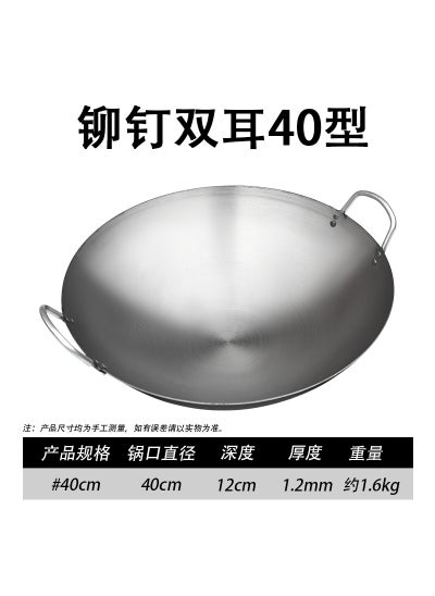 Buy Rustic Iron Wok Large Non-Stick Frying Pan 40cm double-eared iron pot [suitable for 6-10 people] in Saudi Arabia