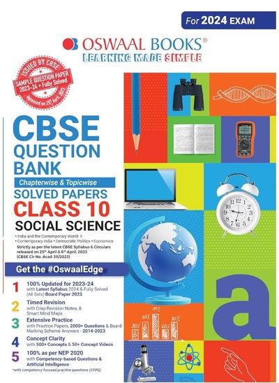 Buy Oswaal CBSE Chapterwise & Topicwise Question Bank in UAE