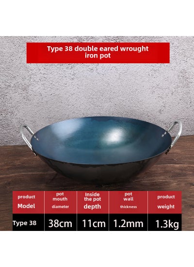 Buy Non-Stick Uncoated Stir Fry Pan 38cm [round bottom] 1.2 thick double-ear iron pot [manual pot]] in Saudi Arabia