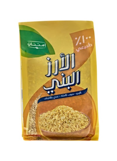 Buy Brown Rice Bag 750 grams in Egypt