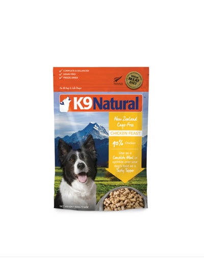 Buy k9natural Chicken Feast Freeze-Dried Dog Food 500g in UAE